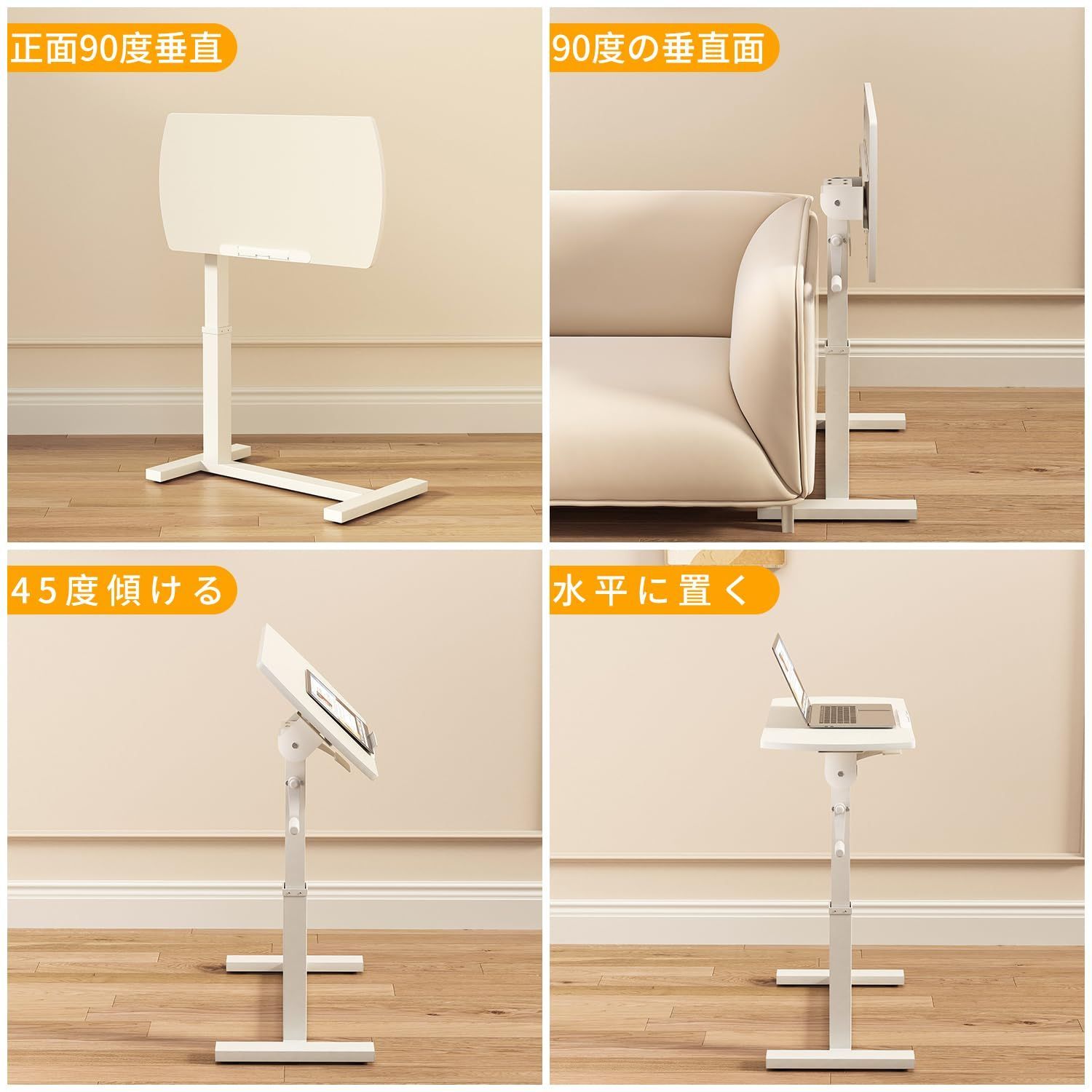 昇降式デスク高さ65-94㎝