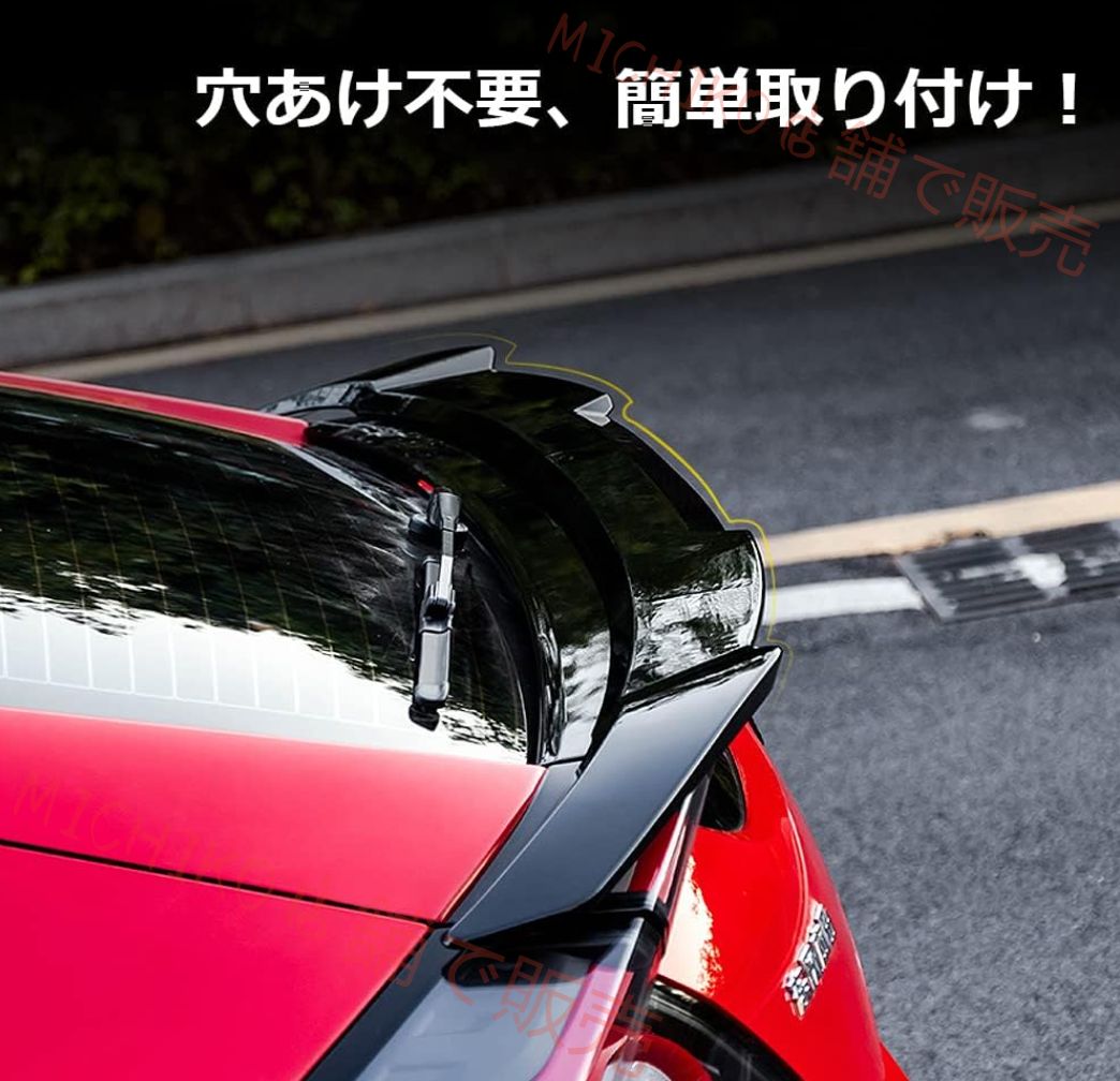 シビック 対応 ハッチバック リアスポイラー リアウィング エアロパーツ 外装パーツ エクステリア 1P FFCRYSTALESIA_COM