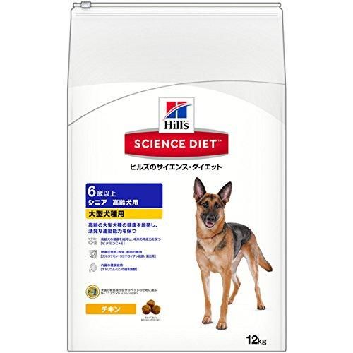 Hill's Science Diet 大型犬用 12kg 大型犬用 アダルト 1～5歳 成犬