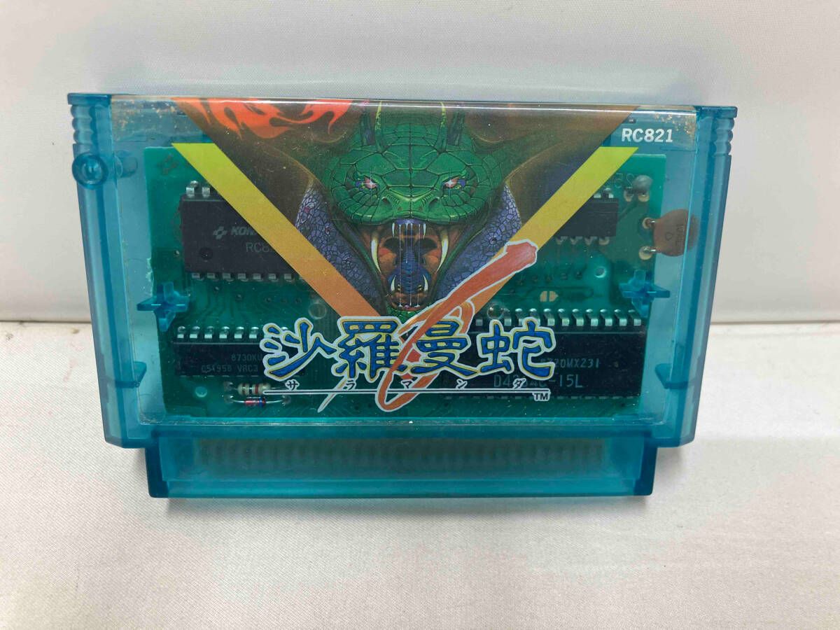 沙羅曼蛇 - メルカリ