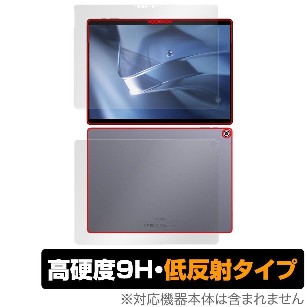 CHUWI Hi10 MAX 表面 背面 フィルム OverLay 9H Plus for ツーウェイ タブレット 表面・背面セット 9H 高硬度 反射防止