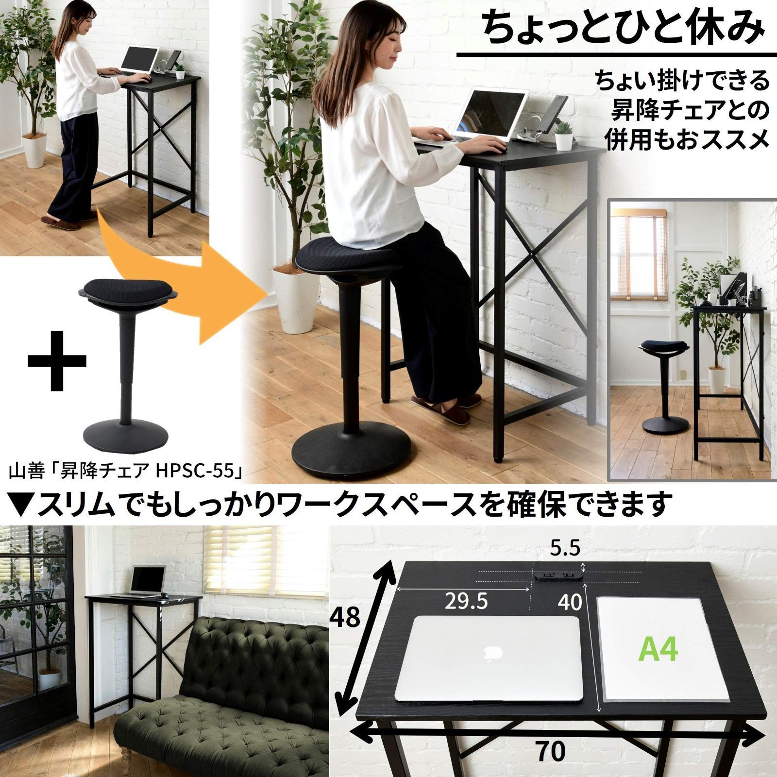 特価セール】在宅勤務 FSD-7048E(BK) ブラック 組立品 PCデスク 幅70×奥行48×高さ101cm アジャスター付き 2口コンセント  耐荷重60kg (スタンディングデスク) デスク [山善]