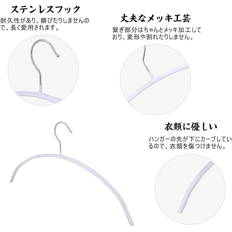 滑らないハンガー