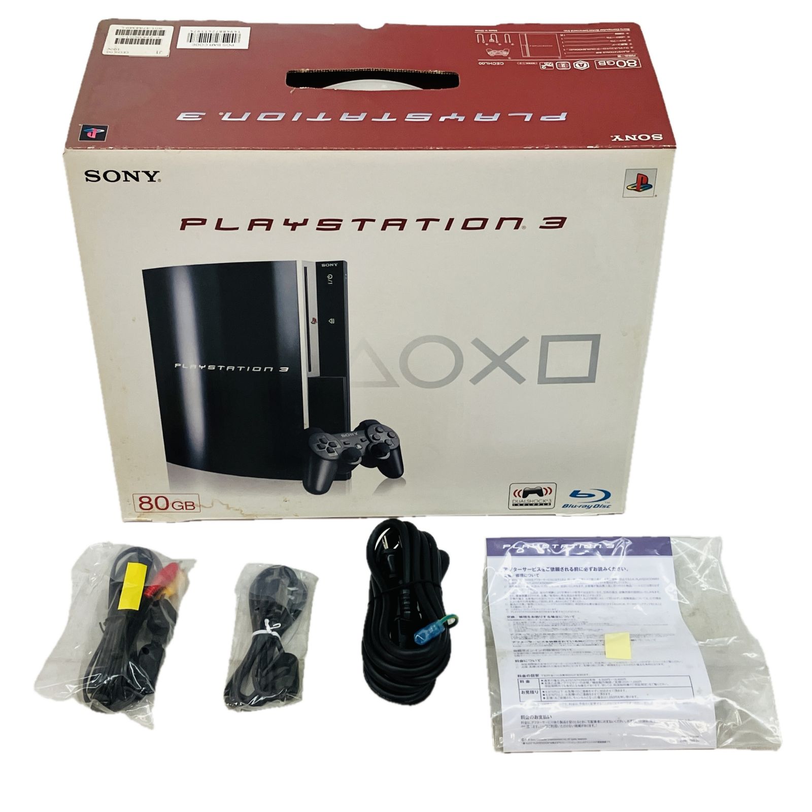 SONY CECHL00 PlayStation3 80GB 初期型 クリアブラック ゲーム機 ソニー プレステ 開封 C10536872