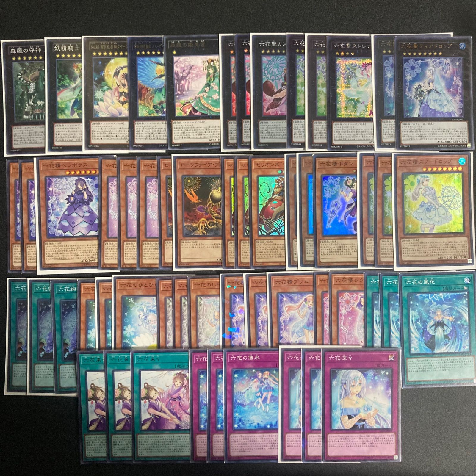 遊戯王 六花 パーツ まとめ ③ 六花 デッキパーツ まとめ売り 関連パーツ 新規 - メルカリ