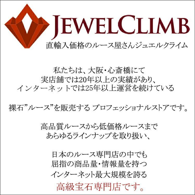 鑑別書付】希少なロシア産！デマントイド ガーネット 宝石 ルース ０．１４ＣＴ - メルカリ