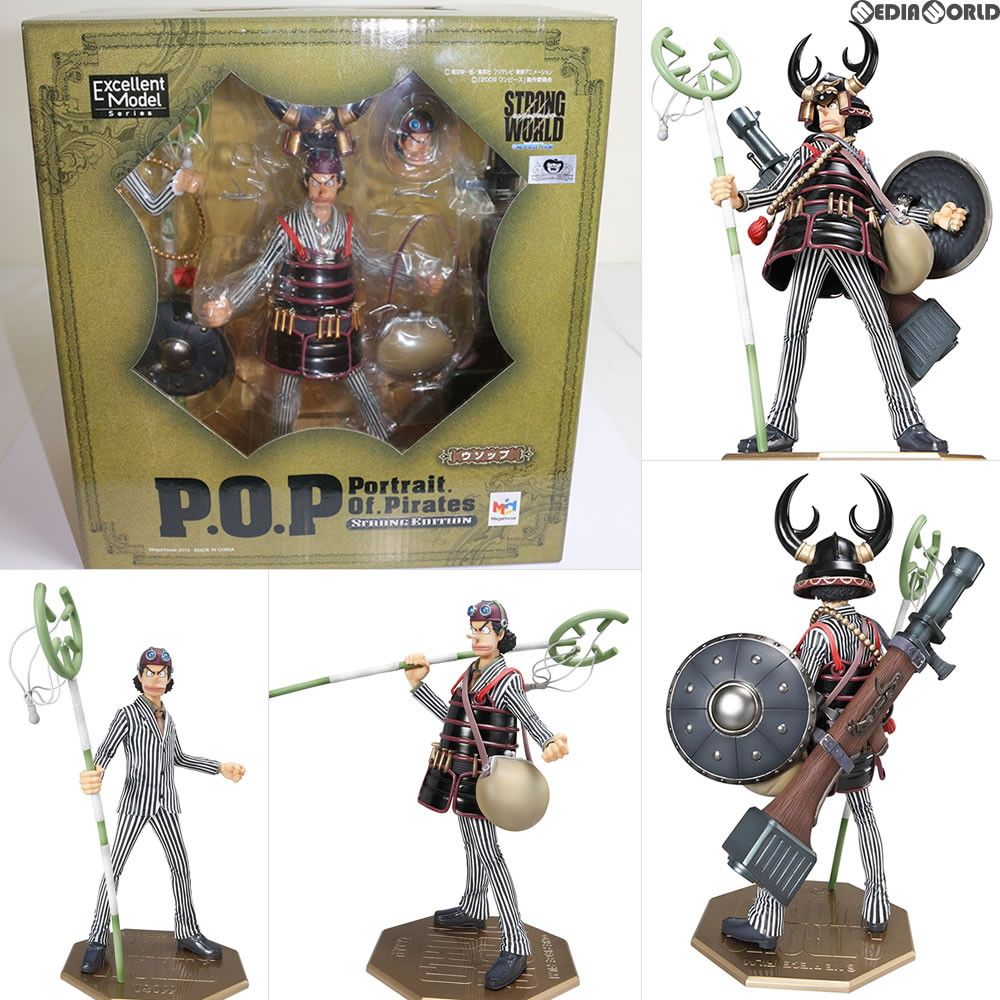 Amazon.com: Portrait.Of.Pirates : One Piece Strong Edition