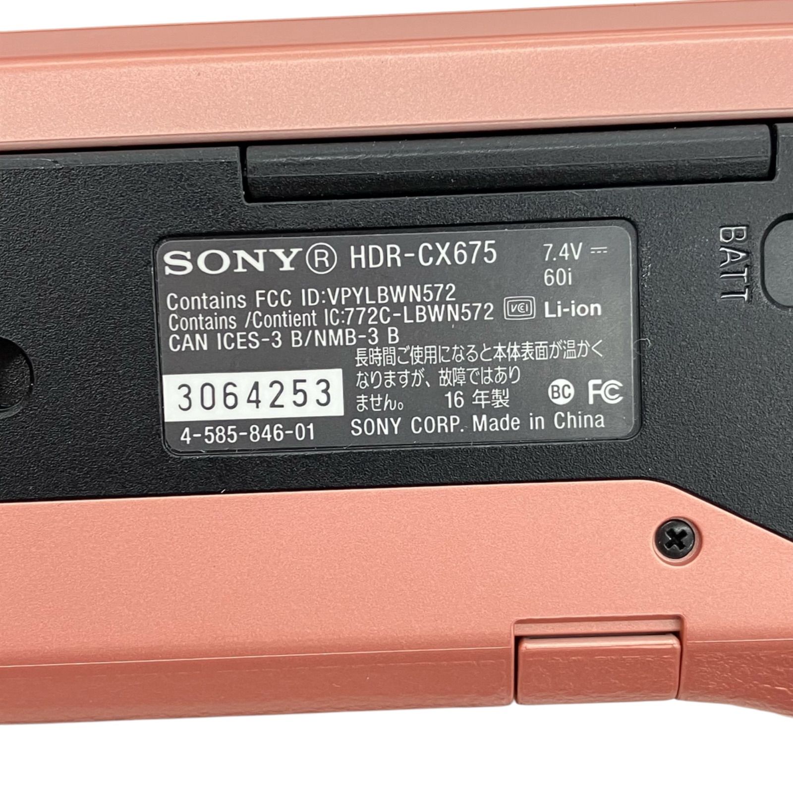 SONY