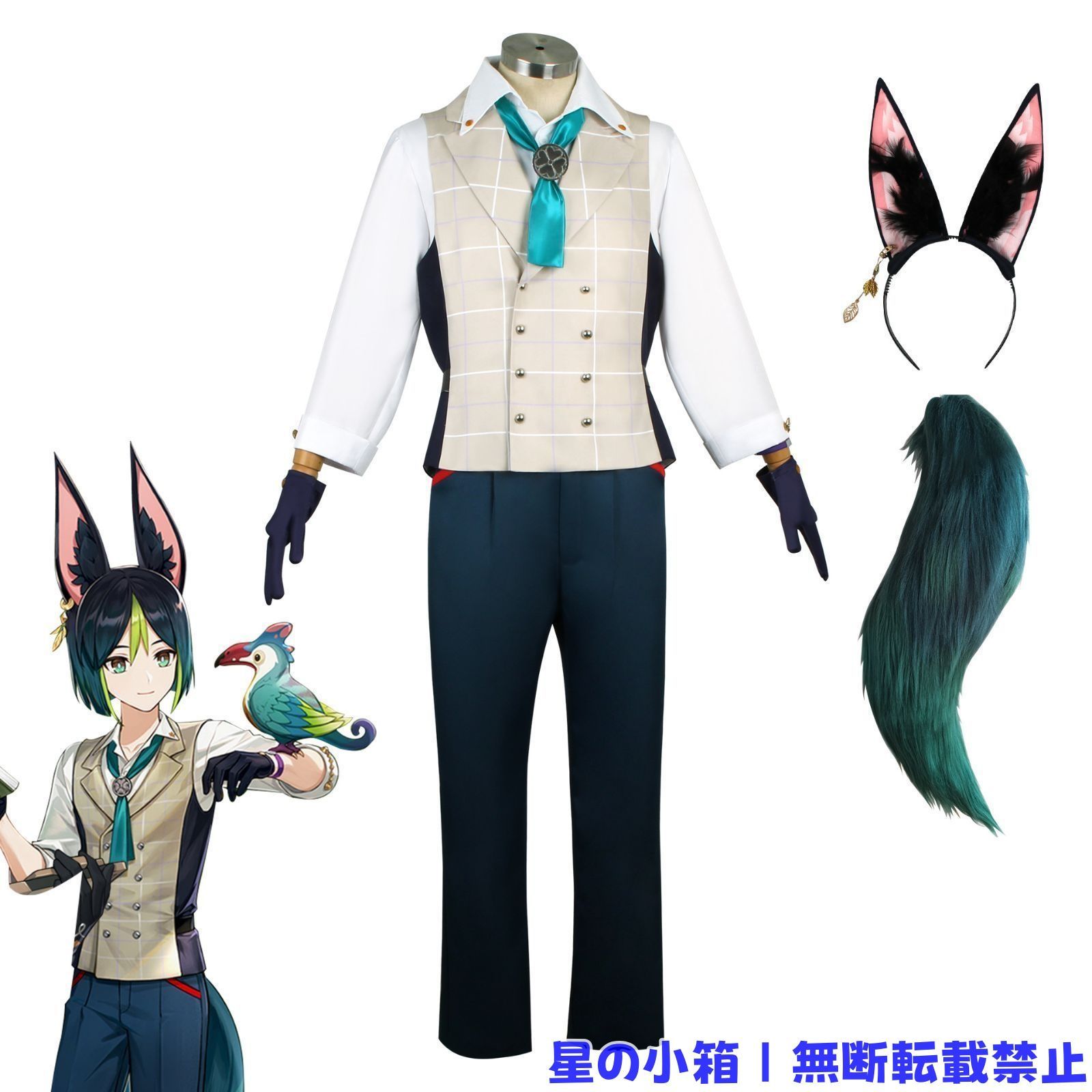 原神 ティナリ コスプレ アウトレット ストア