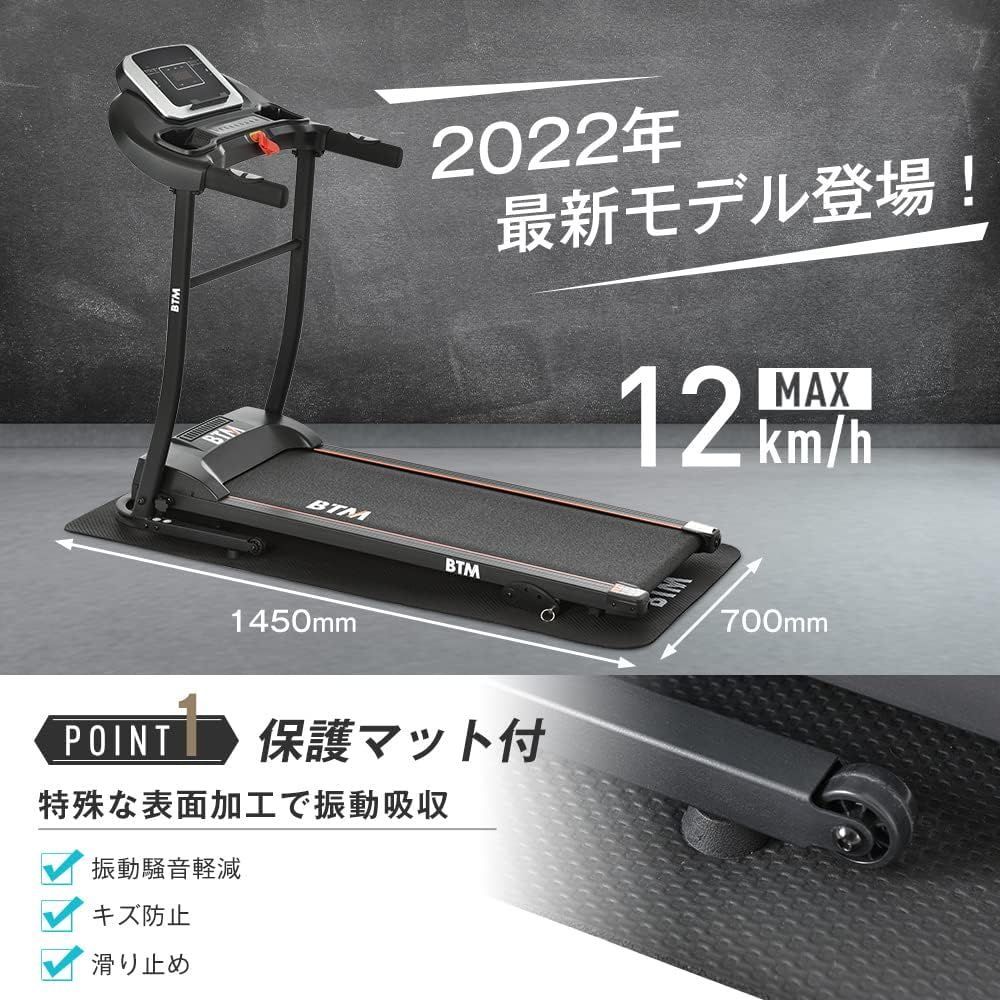 電動ランニングマシン ルームランナー MAX12km/h マット付き フィットネスマシーン ダイエット器具