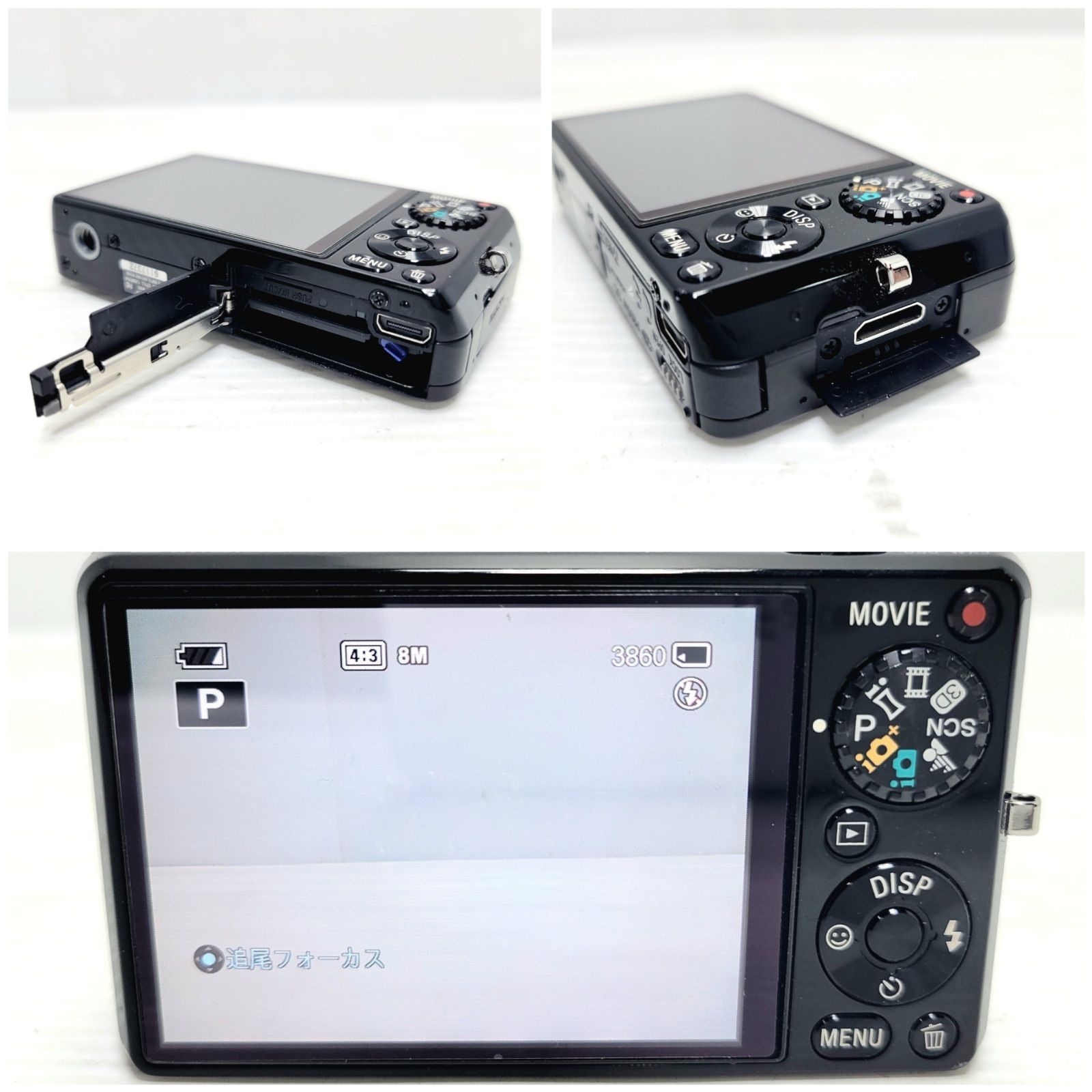 DSC WX5