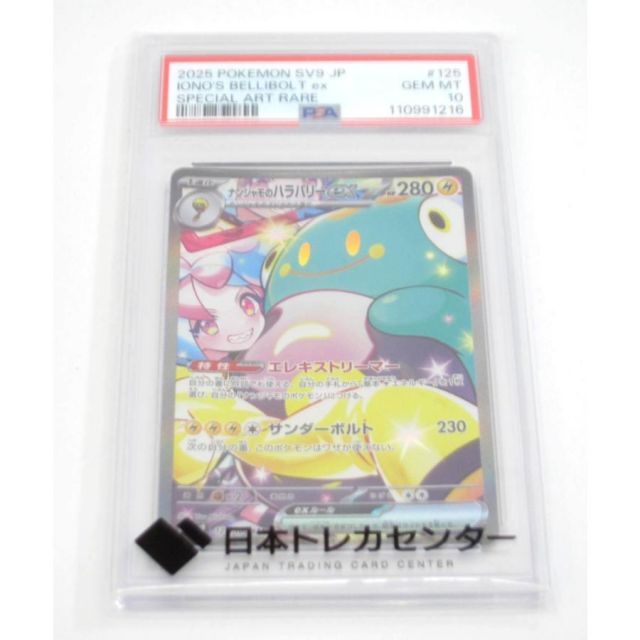 韓国版 レリーフ 1st 闇魔界の竜騎士 ダークソード ② 遊戯王OCG