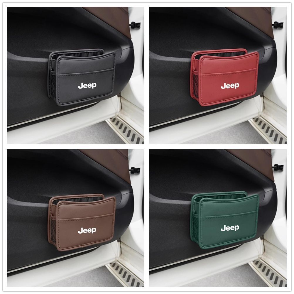 新品  2個セット！ジープ Jeep  エンブレム 車用収納ケース車用ゴミ箱 車載収納 ティッシュ 収納小物入 スマホ収納 4色選択  全車種対応 Wrangler ジープチェロキー ジープラングラー ラングラー