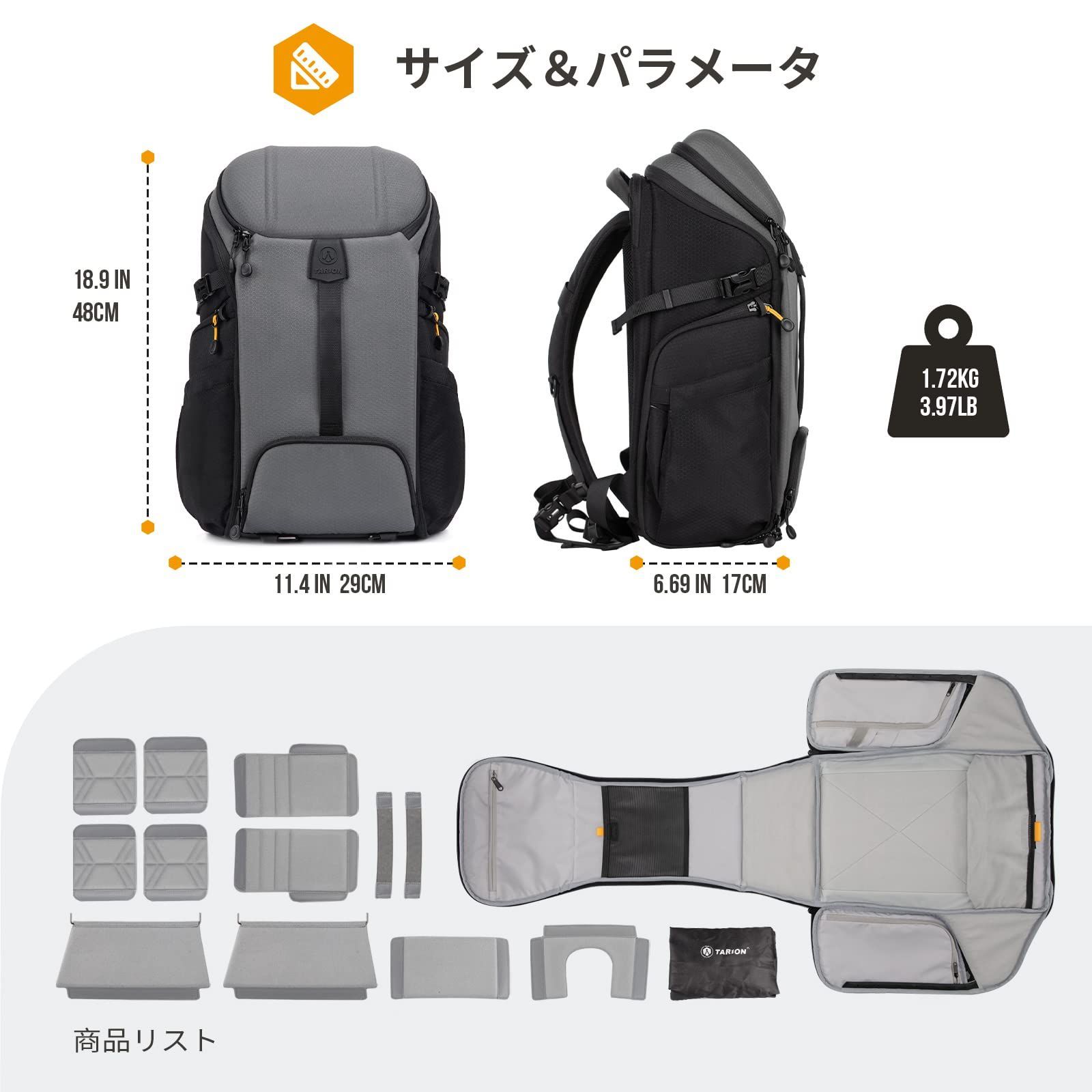 カメラバッグ 小物収納