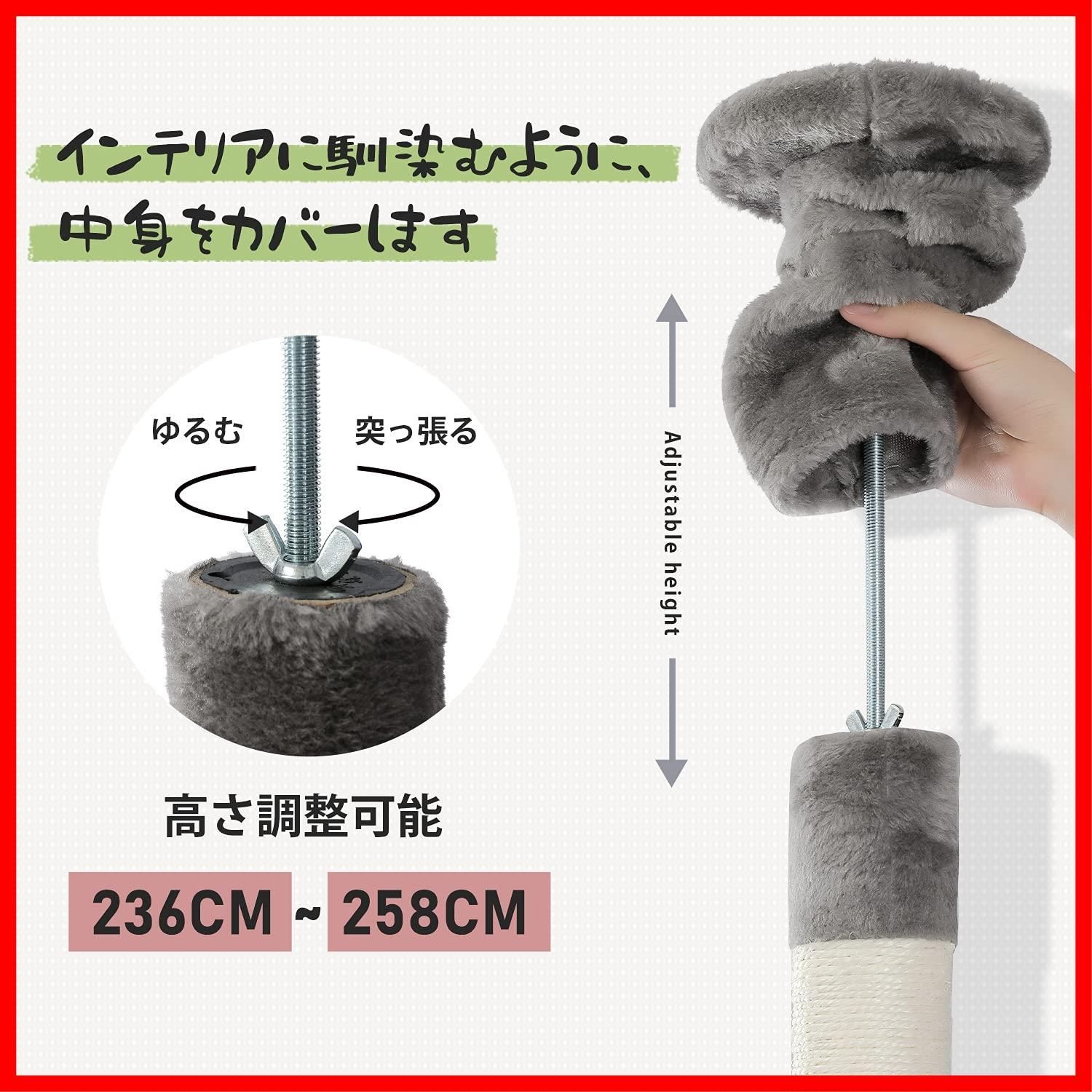 最短発送 キャットタワー 突っ張り スリム ツッパリ PETEPELA ぺテぺラ 猫タワー 省スペース 透明 宇宙船ハンモック おもちゃ 麻紐 爪とぎ 運動不足解消 多頭飼い - ベージュ 高さ調整幅236-258cm