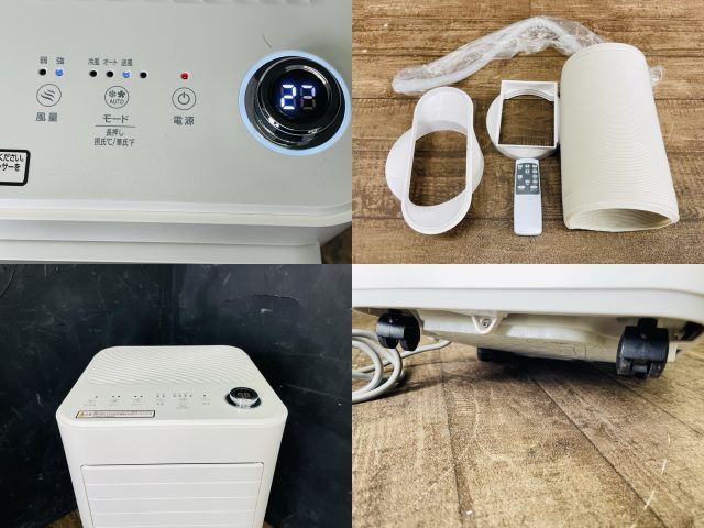 移動式エアコン 【中古】動作保証 SKJAPAN AM-AC20A スポットクーラー