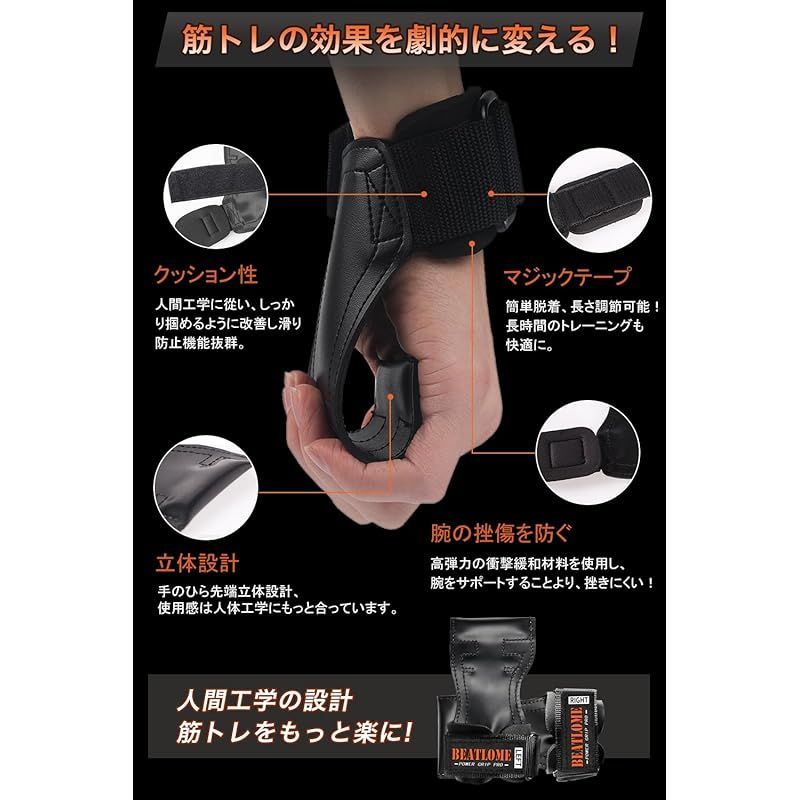 POWERHOUSE GYM パワーグリップ PRO