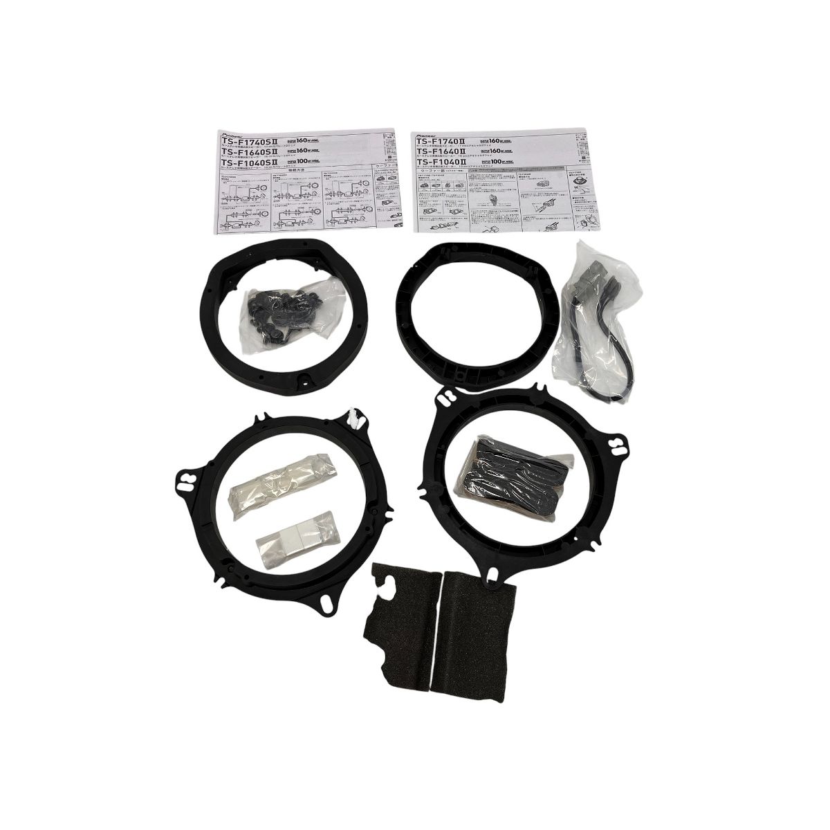 2ウェイスピーカー