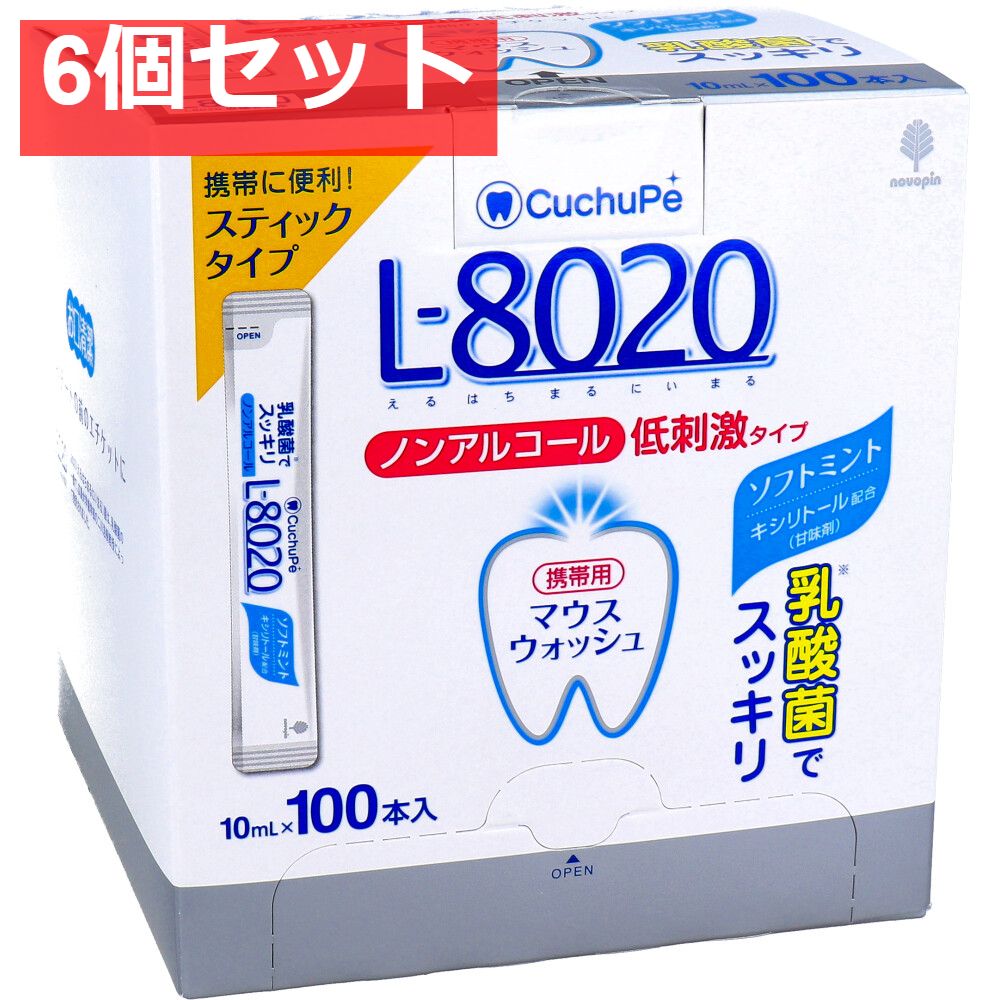 クチュッペ Ｌ-8020 マウスウォッシュ ソフトミント スティックタイプ 100本入 6個セット まとめ売り
