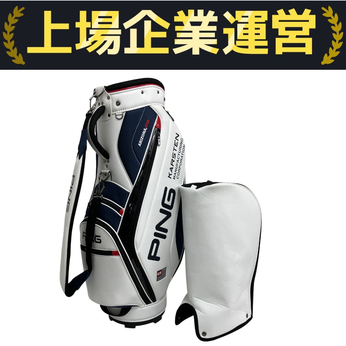 PING Karsten ゴルフバッグ・キャディバッグ PING KARSTEN ピン キャディバッグ カーステンデザイン ゴルフ