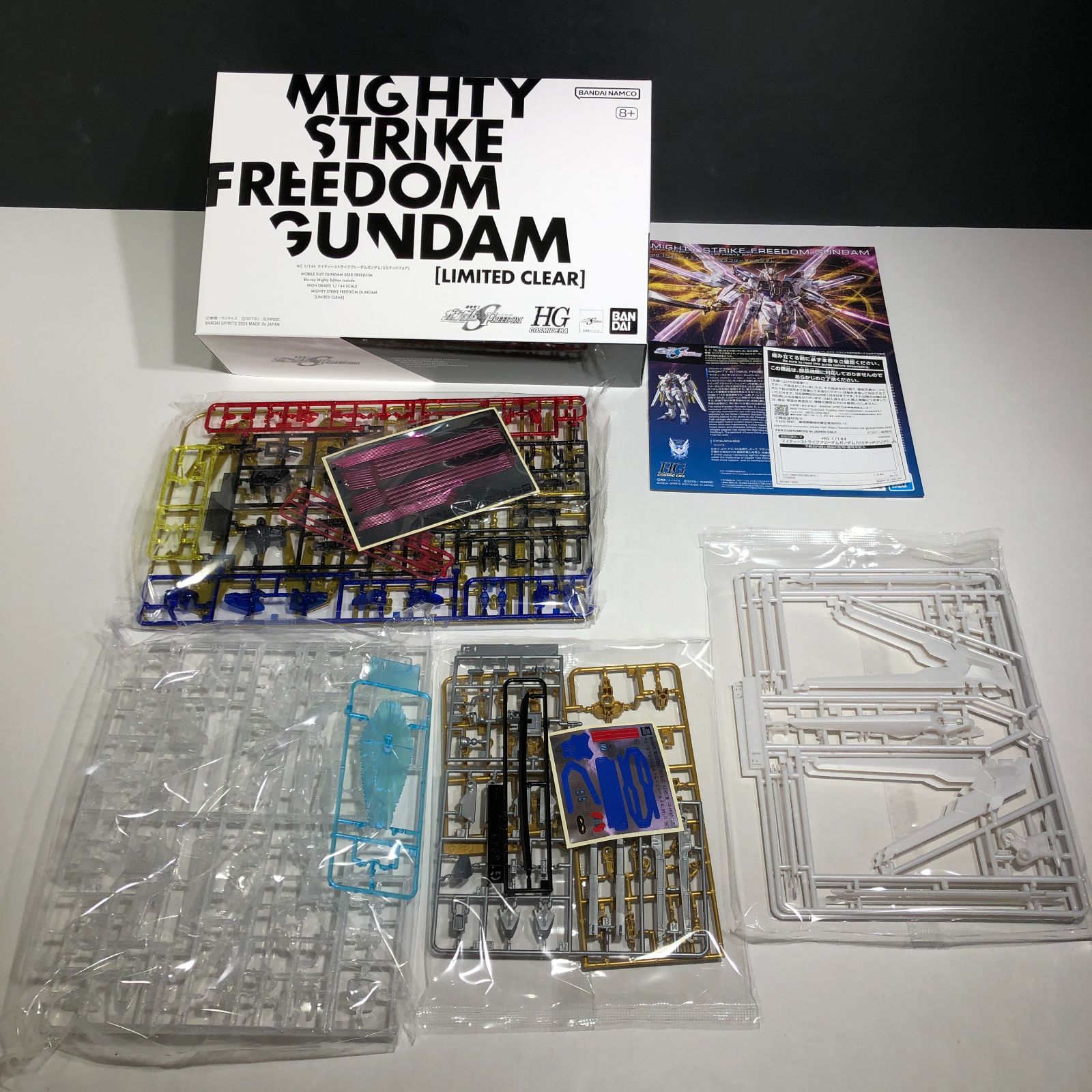 城東17-013】機動戦士ガンダムSEED FREEDOM Blu-ray Mighty Edition A 