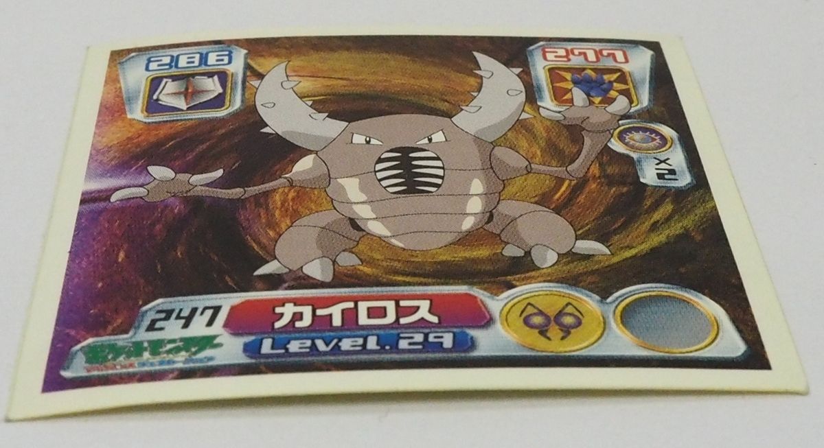 ポケモン シール列伝247【カイロス くわがたポケモン 虫タイプ