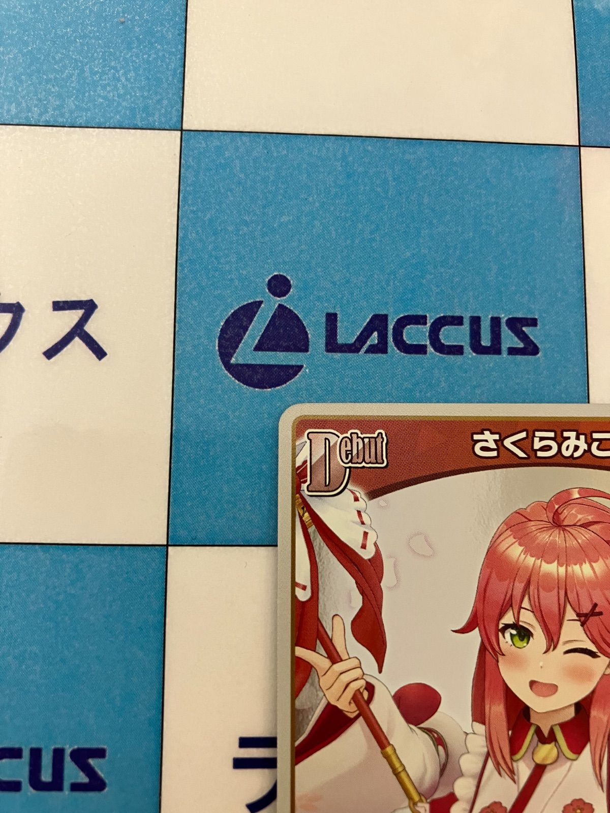 ホロライブカードゲーム/ホロカ さくらみこ プロモ ホイル