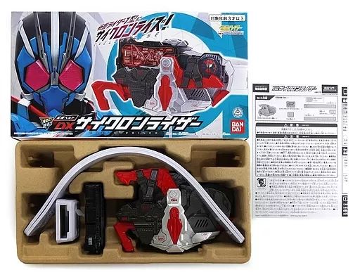 中古】おもちゃ 変身ベルト DXサイクロンライザー 「仮面
