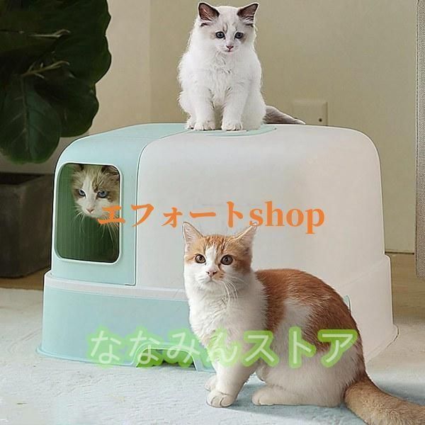 猫用トイレ本体