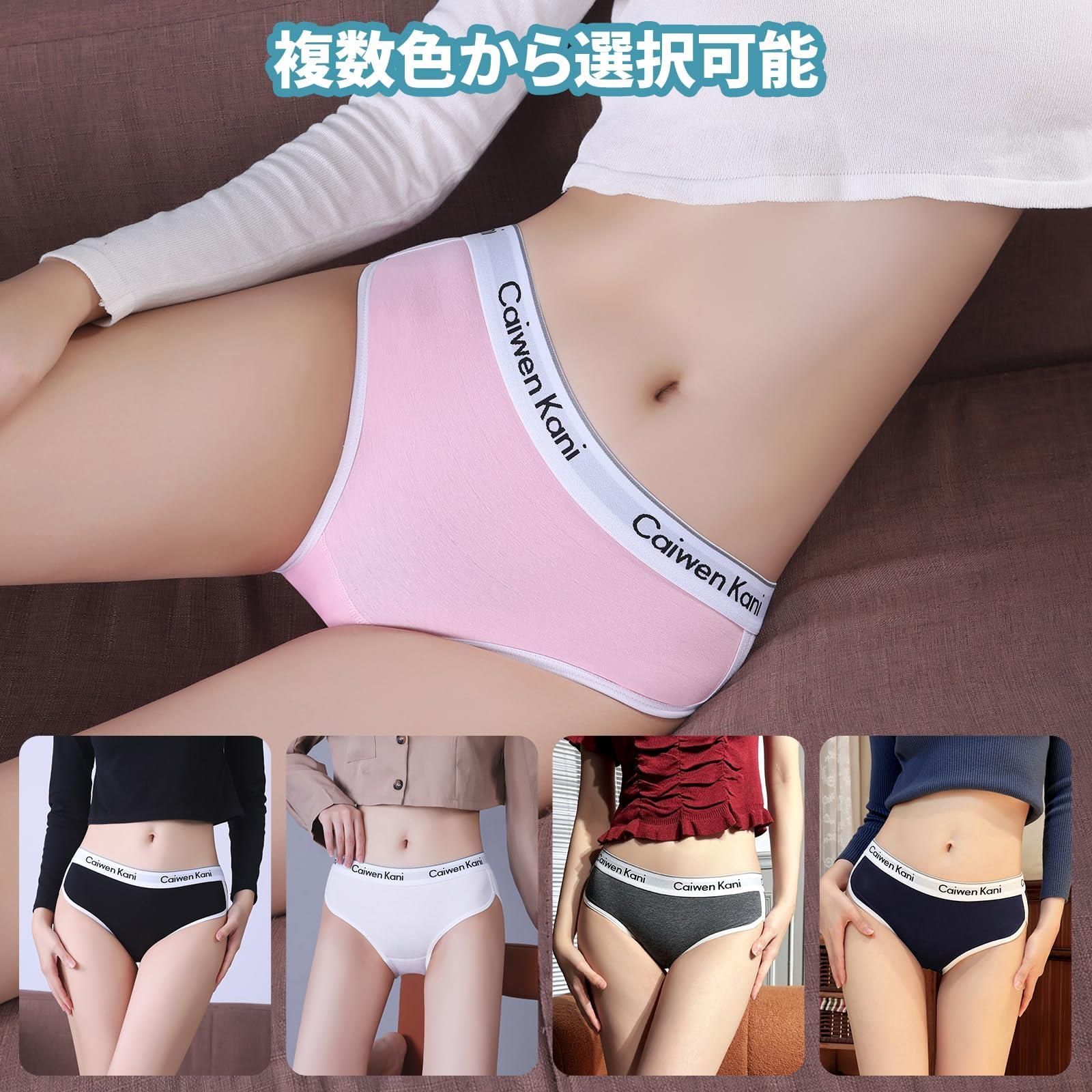綿 白下着開脚 
