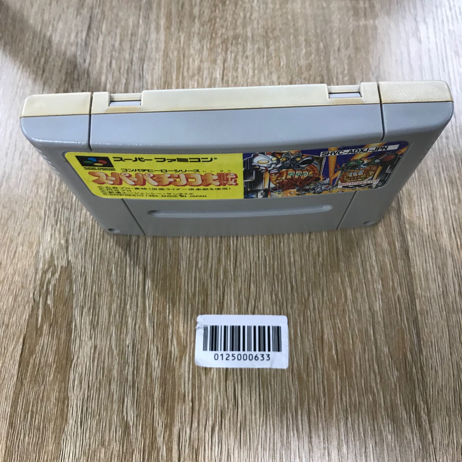 動作確認済】スーパーパチンコ大戦 SHVC-ADXJ-JPN[SFC/SNES]/AI
