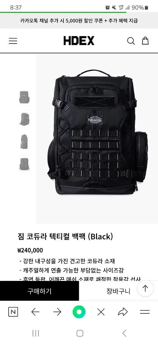 HDEX ヘックス 荷物 コーデュラ リュック リュックサック バッグ
