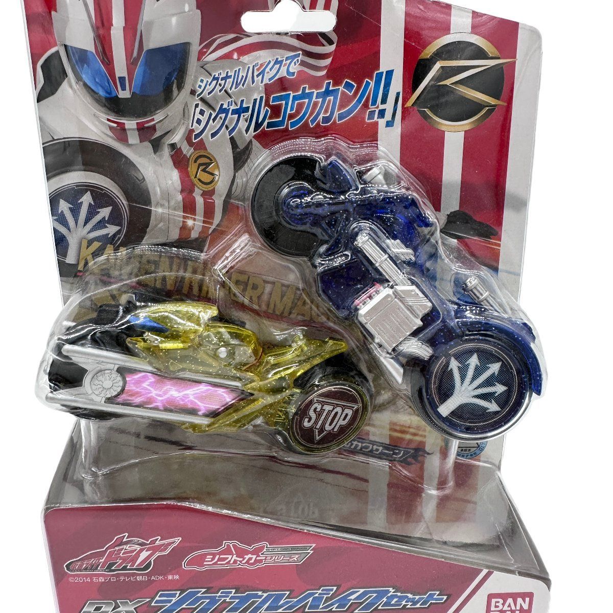 Amazon.co.jp: 仮面ライダードライブ DXシグナルバイクセット