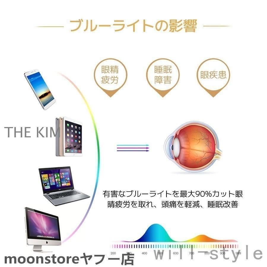 メン男性用 パソコン用