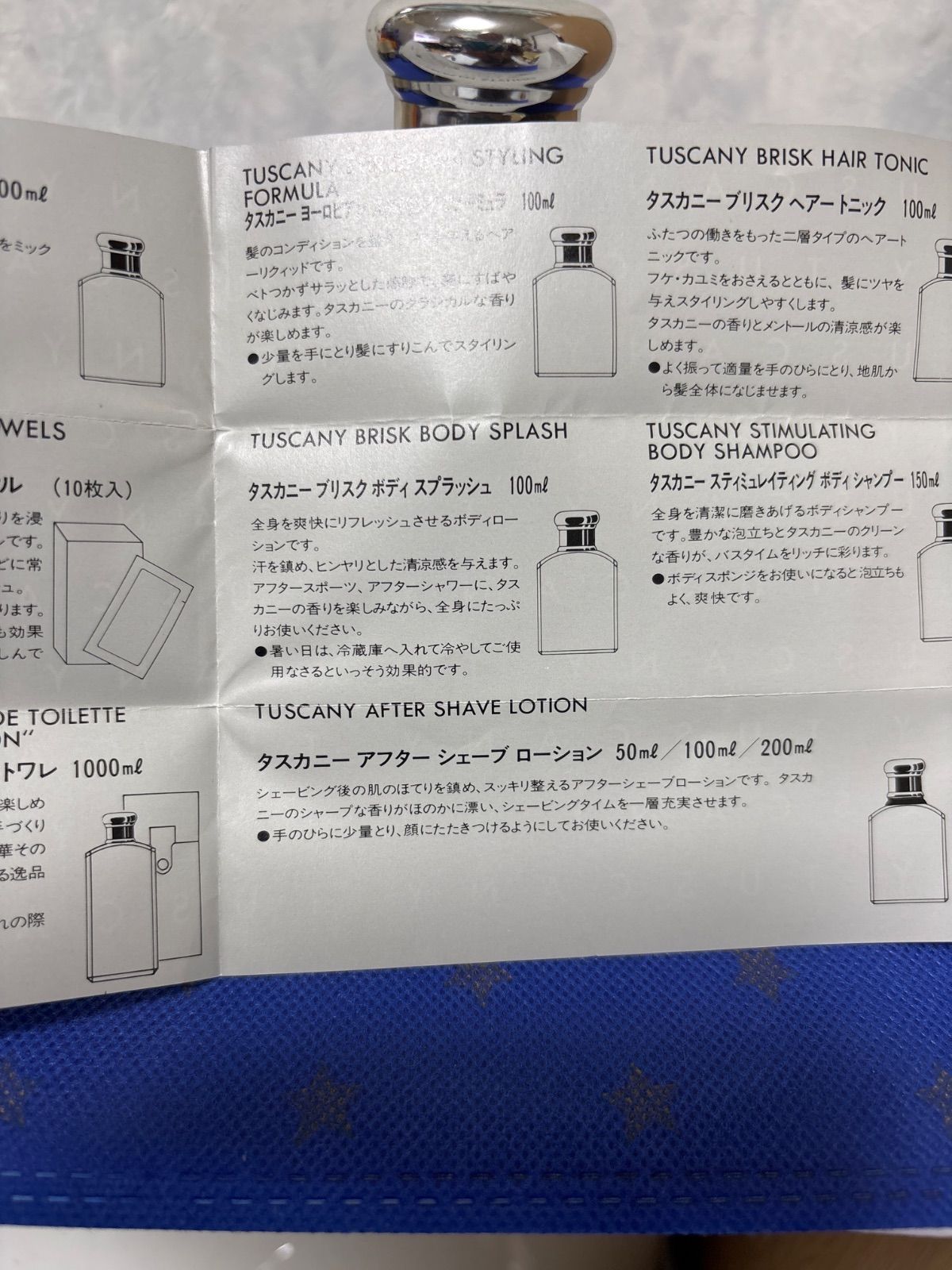 ボディスプラッシュ