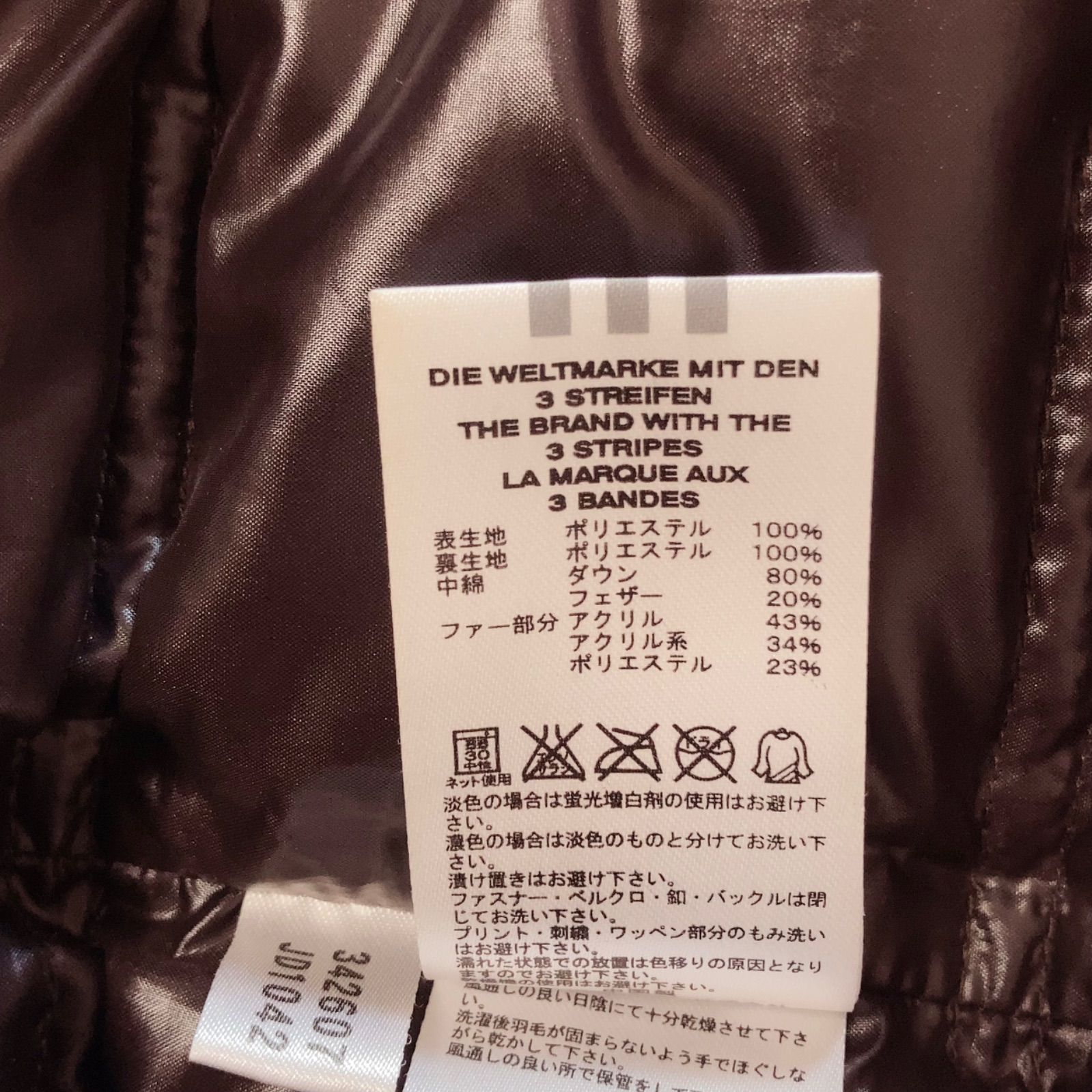 MB2 adidas アディダス ファーダウンジャケット y2k 茶色 メンズ