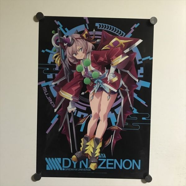 Poppo　シン　ホムラ　A3サイズポスター X1783 ◇ムジナ SSSS.DYNAZENON A3サイズ クリアポスター - メルカリ