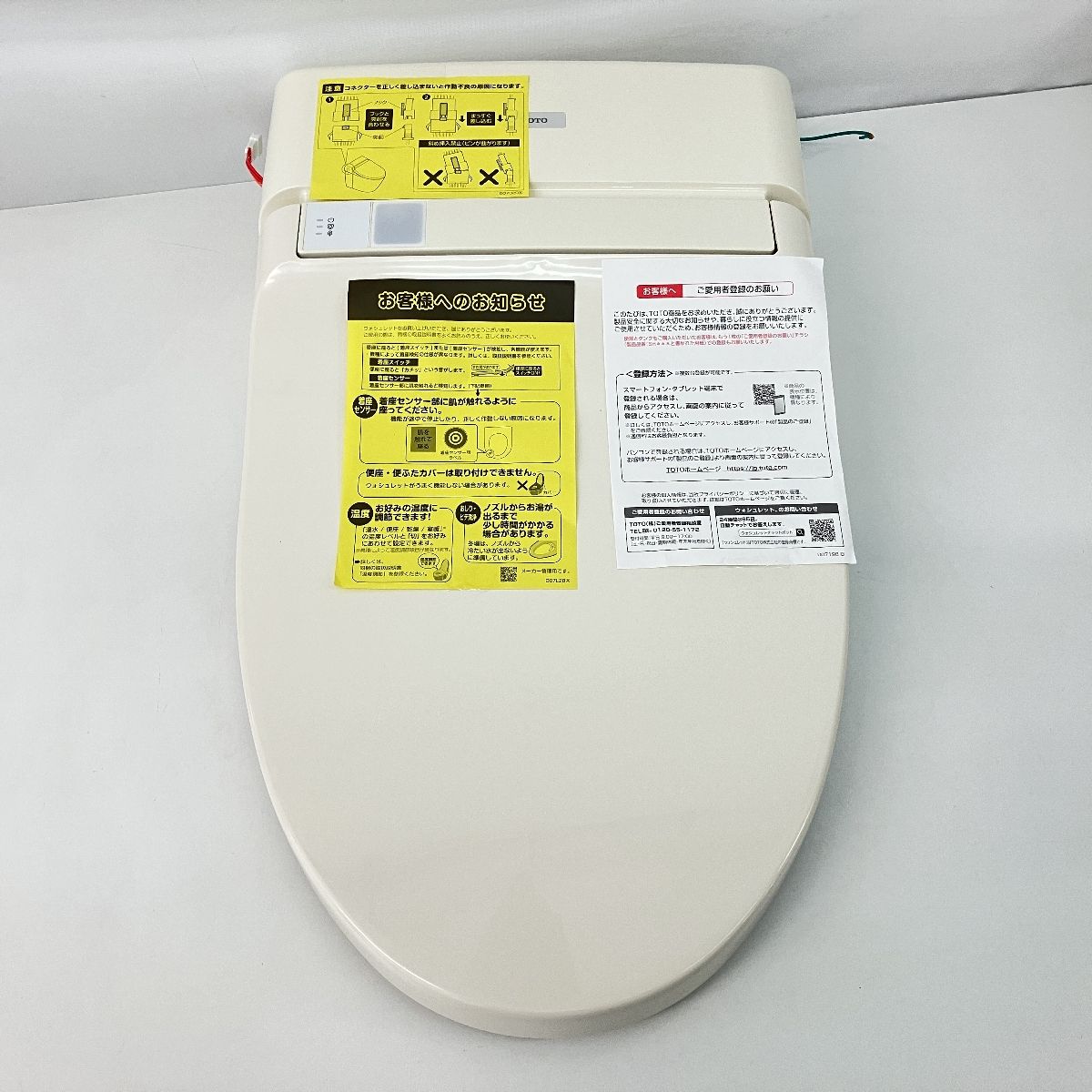 TOTO TCF984 #SC1 2024年製 ウォシュレット 一体形 取替機能部 TOTO TCF984 #SC1 2024年製 ウォシュレット 一体形 取替機能部