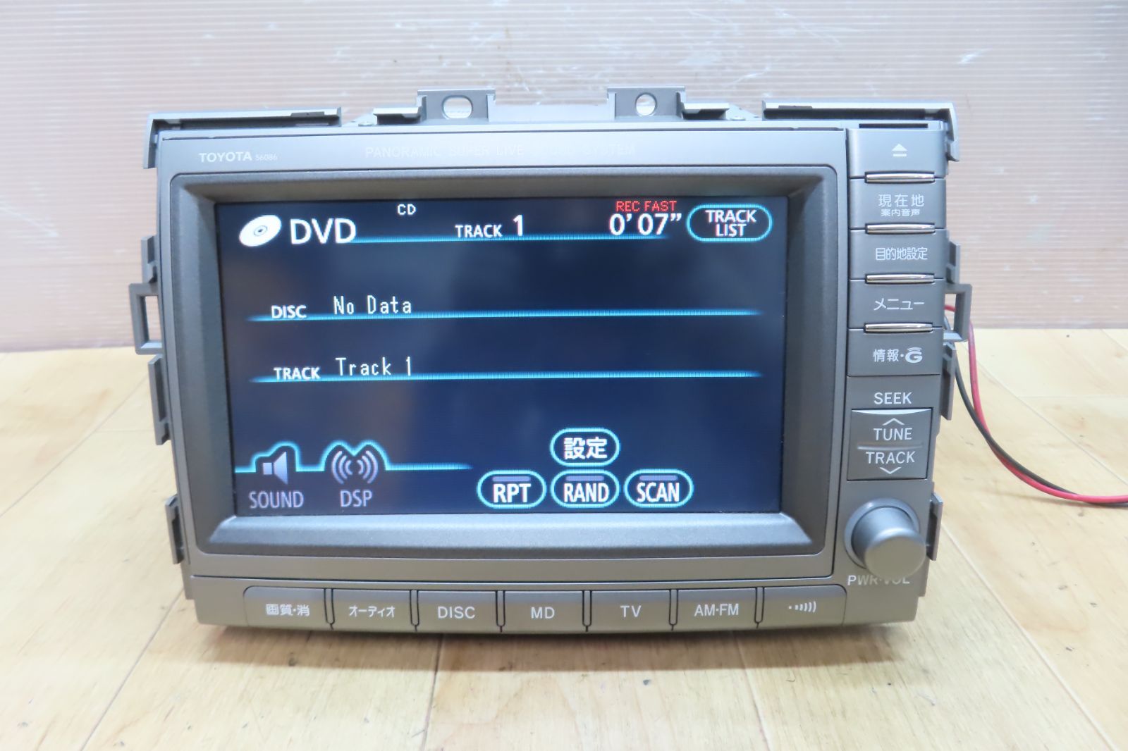動作保証/V7951/トヨタ純正 86100-72010 HDDナビ 2009年 - メルカリ