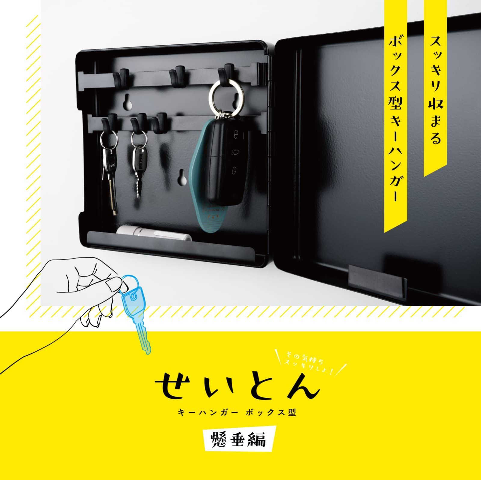 【色: ホワイト】カール事務器 マグネットキーハンガー ボックス型 可動フック