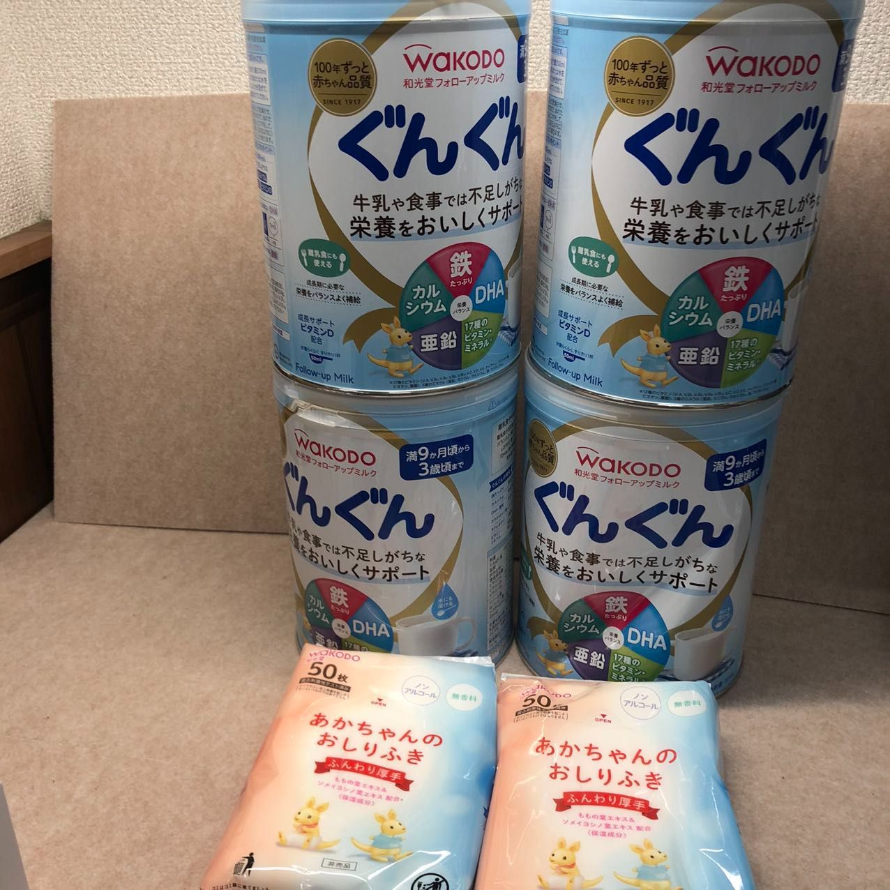 人気の福袋 【高知インター店】 新品、未使用 5890 和光堂 フォロー