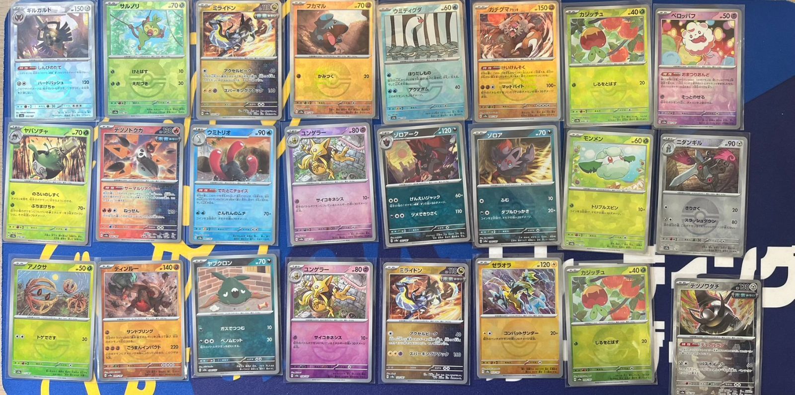 ポケモンカード】絶版！超貴重 2011年 グラードンEX SR 神