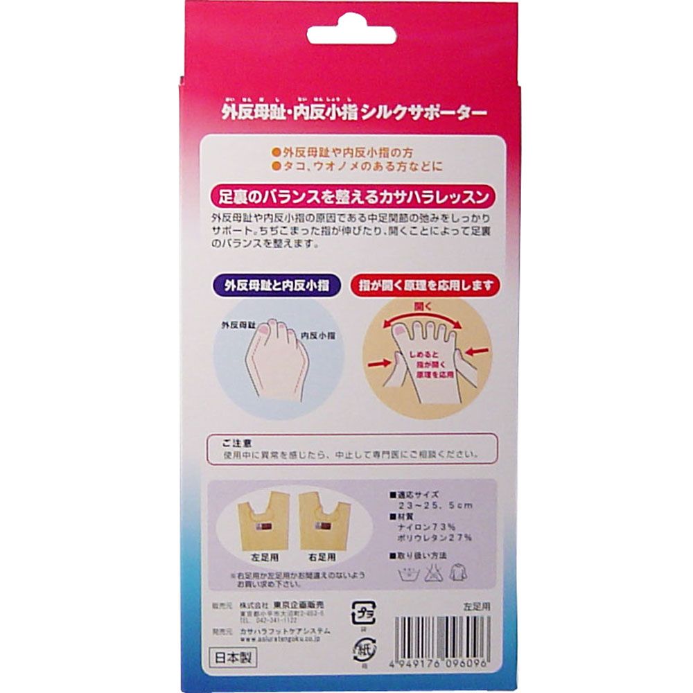 １個入×6個セット