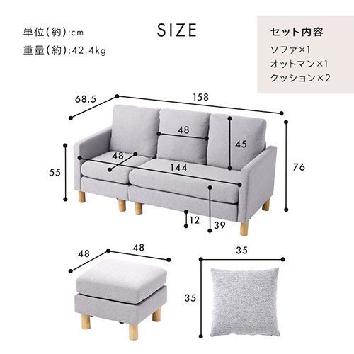 3人掛け