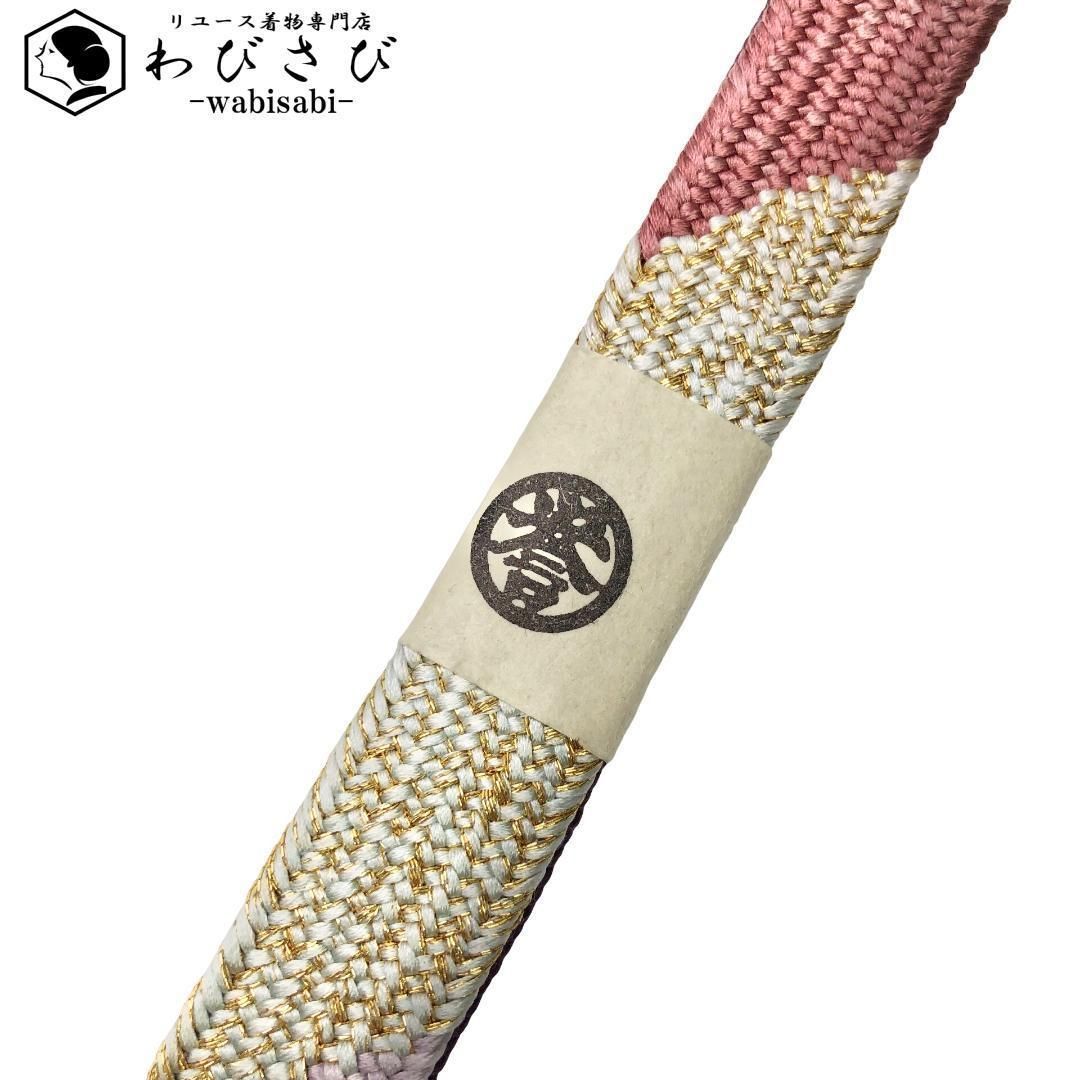 和装小物 帯締め 正絹 誉田屋源兵衛 江戸組紐 五嶋紐 紫根色 C-6638