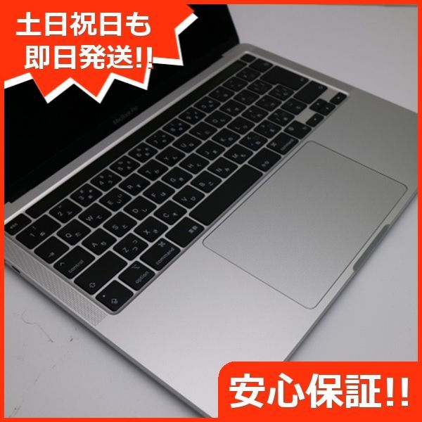 超美品 MacBook Pro 2020 13インチ M1 8GB SSD 256GB ノートパソコン Apple 即日発送 土日祝発送OK  07000 - メルカリ