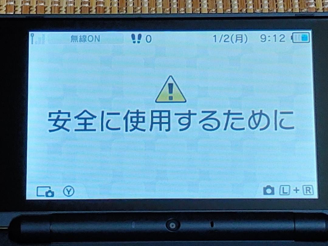 ブラック×ライム C