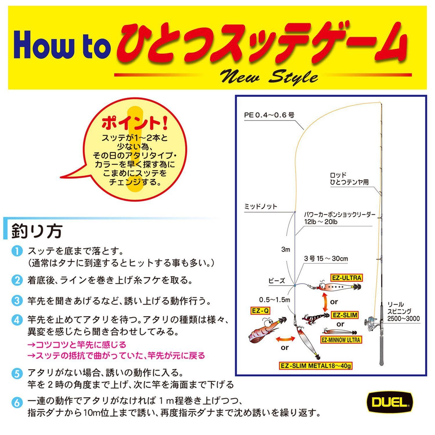 イカメタル ドロッパー DUEL イージースリム 80mm,95mm,他 Amazon.co.jp: 80mm 5本 DUEL デュエル イージースリム 布巻 ez