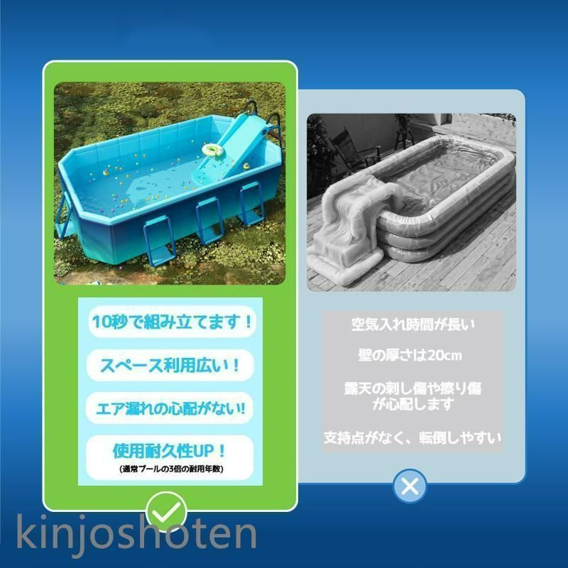 支え板付き 折り畳み プール 家庭用 ビニールプール 3 m 1.8 水遊び 大型 折り畳み式 キッズ 組み立て