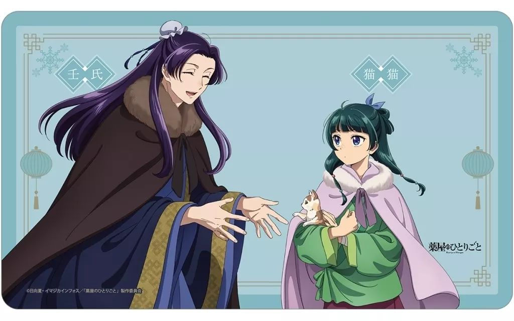 デスクマット 猫猫＆壬氏(冬の装いver.) 描き下ろし マルチデスクマット